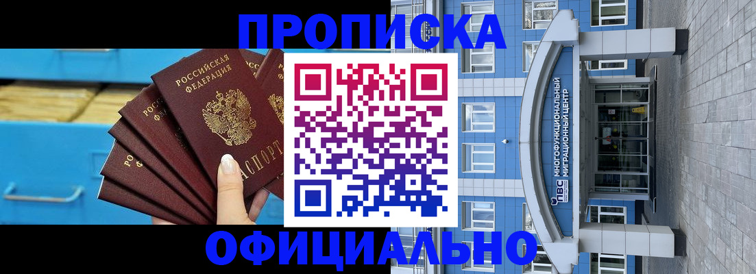 регистрация для дет. сада в Аргуне